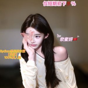 软蜜妍(china)