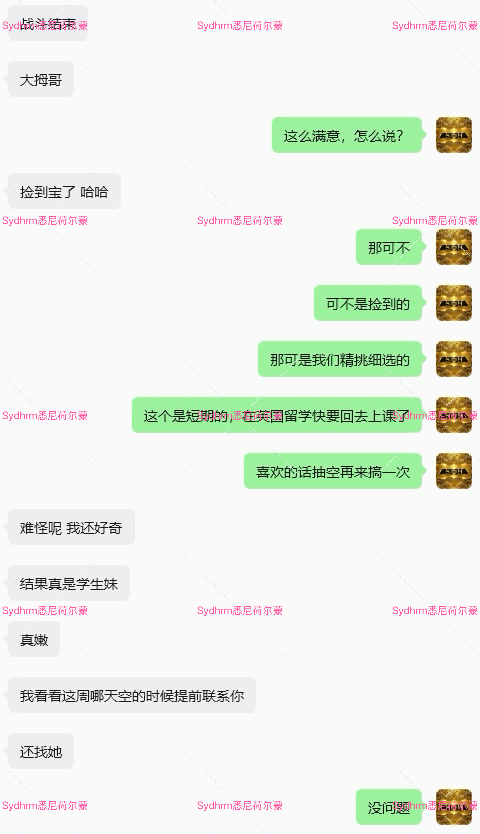 评价图