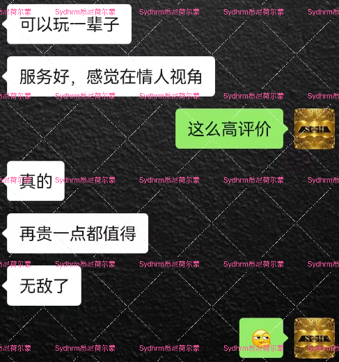 评价图