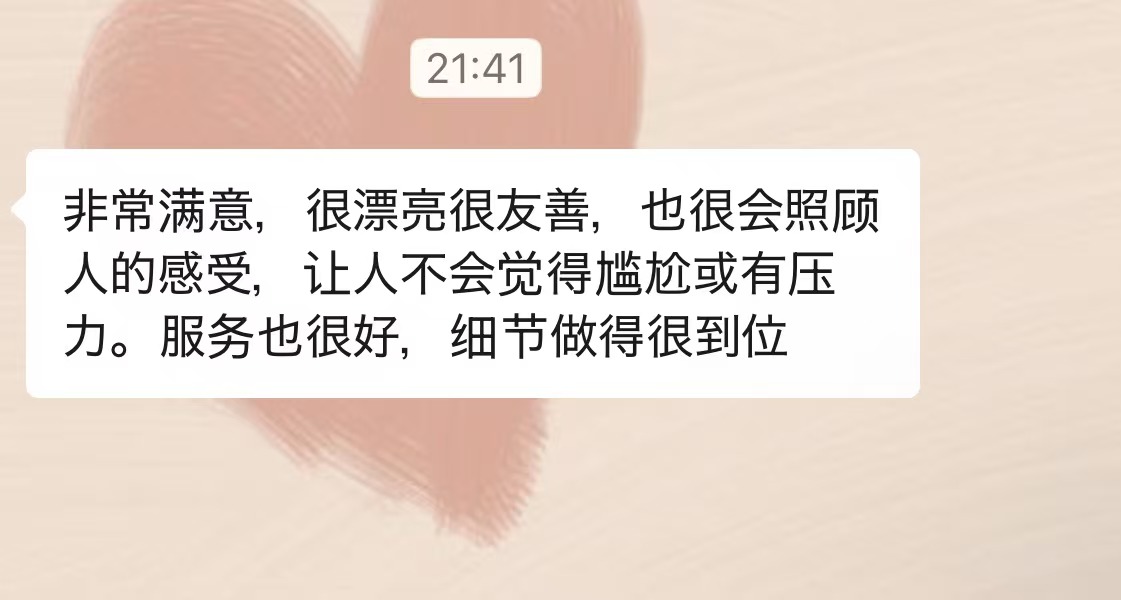 评价图