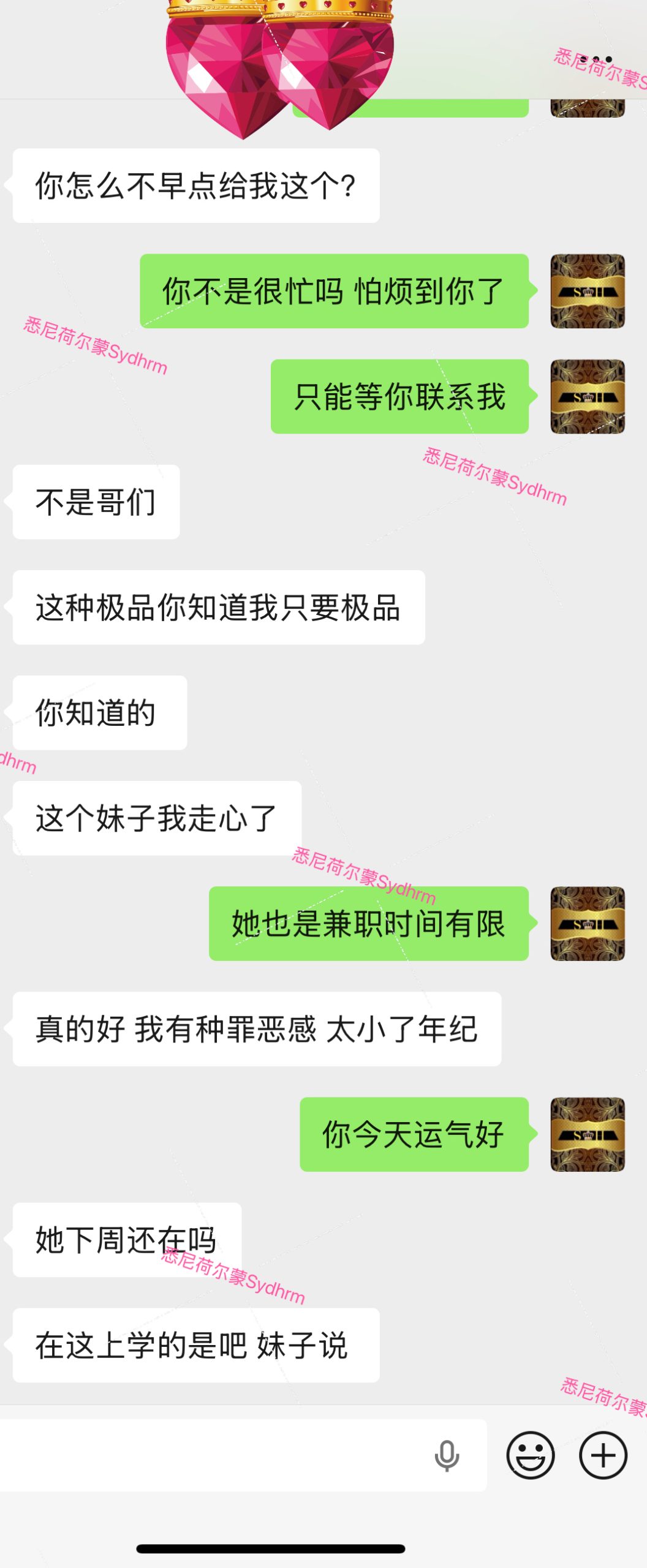 评价图
